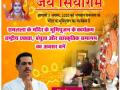 Sense of unease grips UP opposition on temple issue - Hindi News | Sense of unease grips UP opposition on temple issue | Latest politics News at Lokmattimes.com