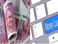 Centre makes it compulsory for banks to record transactions of politically exposed persons - Hindi News | Centre makes it compulsory for banks to record transactions of politically exposed persons | Latest politics News at Lokmattimes.com