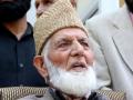 Geelani's end leaves a void in 'separatist movement' in Kashmir - Hindi News | Geelani's end leaves a void in 'separatist movement' in Kashmir | Latest politics News at Lokmattimes.com