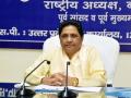 Mayawati to hold meeting of party leaders tomorrow - Hindi News | Mayawati to hold meeting of party leaders tomorrow | Latest politics News at Lokmattimes.com