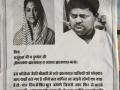 Missing posters of Raje, son appear in Jhalawad - Hindi News | Missing posters of Raje, son appear in Jhalawad | Latest politics News at Lokmattimes.com