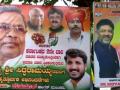 All eyes on CM post; poster war erupts in K'taka - Hindi News | All eyes on CM post; poster war erupts in K'taka | Latest politics News at Lokmattimes.com