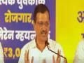 Arvind Kejriwal announces AAP's 7 employment guarantees in Goa - Hindi News | Arvind Kejriwal announces AAP's 7 employment guarantees in Goa | Latest national News at Lokmattimes.com