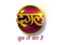 Rang Jaun Tere Rang Mein - A twist of destiny to launch on Dangal TV - Hindi News | Rang Jaun Tere Rang Mein - A twist of destiny to launch on Dangal TV | Latest business News at Lokmattimes.com