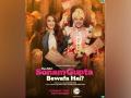 'Kya Meri Sonam Gupta Bewafa Hai?' trailer has comedy, romance, social message - Hindi News | 'Kya Meri Sonam Gupta Bewafa Hai?' trailer has comedy, romance, social message | Latest entertainment News at Lokmattimes.com
