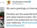 Age-old Indian family system preserved social, cultural values: V-P - Hindi News | Age-old Indian family system preserved social, cultural values: V-P | Latest politics News at Lokmattimes.com