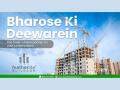 Featherlite Buildcon turning 7 this year in grand fashion - Hindi News | Featherlite Buildcon turning 7 this year in grand fashion | Latest business News at Lokmattimes.com