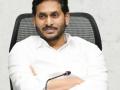 Andhra Pradesh: Empty coffers, huge debts - Hindi News | Andhra Pradesh: Empty coffers, huge debts | Latest politics News at Lokmattimes.com