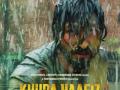 Vidyut Jammwal-starrer 'Khuda Haafiz Chapter II' to release on July 8 - Hindi News | Vidyut Jammwal-starrer 'Khuda Haafiz Chapter II' to release on July 8 | Latest entertainment News at Lokmattimes.com