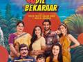 Blast From The Past: 'Dil Bekaraar' recreates '80s nostalgia - Hindi News | Blast From The Past: 'Dil Bekaraar' recreates '80s nostalgia | Latest entertainment News at Lokmattimes.com