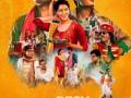 'Mere Desh Ki Dharti' poster depicts vibrant mix of drama, inspiration, grit - Hindi News | 'Mere Desh Ki Dharti' poster depicts vibrant mix of drama, inspiration, grit | Latest entertainment News at Lokmattimes.com