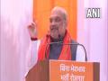 Akhilesh can't see improvement in law and order in UP as he wears dark glasses: Amit Shah - Hindi News | Akhilesh can't see improvement in law and order in UP as he wears dark glasses: Amit Shah | Latest politics News at Lokmattimes.com
