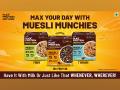 Max Protein expands range of protein snacking, to keep you going: Max Protein Muesli Munchies - Hindi News | Max Protein expands range of protein snacking, to keep you going: Max Protein Muesli Munchies | Latest business News at Lokmattimes.com