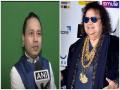 His teachings, thoughts and music are inspiration for us: Kailesh Kher on Bappi Lahiri - Hindi News | His teachings, thoughts and music are inspiration for us: Kailesh Kher on Bappi Lahiri | Latest entertainment News at Lokmattimes.com