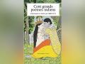 Over 3,000 years of Indian poetry from 28 languages translated and published in French - Hindi News | Over 3,000 years of Indian poetry from 28 languages translated and published in French | Latest international News at Lokmattimes.com