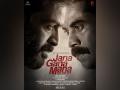 Prithviraj-starrer 'Jana Gana Mana' release date out - Hindi News | Prithviraj-starrer 'Jana Gana Mana' release date out | Latest entertainment News at Lokmattimes.com