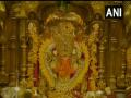 Ganesh Chaturthi: 'Arti' performed at Siddhivinayak Temple in Mumbai - Hindi News | Ganesh Chaturthi: 'Arti' performed at Siddhivinayak Temple in Mumbai | Latest maharashtra News at Lokmattimes.com