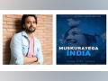 Jackky Bhagnani receives Dadasaheb Phalke Award for 'Muskurayega India' - Hindi News | Jackky Bhagnani receives Dadasaheb Phalke Award for 'Muskurayega India' | Latest entertainment News at Lokmattimes.com