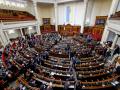 Ukraine Parliament,Verkhovna Rada, approves state of emergency - Hindi News | Ukraine Parliament,Verkhovna Rada, approves state of emergency | Latest international News at Lokmattimes.com