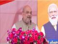 'The Kashmir File' shows how under Congress rule, atrocities and terrorism spread in Kashmir: Amit Shah - Hindi News | 'The Kashmir File' shows how under Congress rule, atrocities and terrorism spread in Kashmir: Amit Shah | Latest national News at Lokmattimes.com