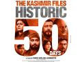 As 'The Kashmir Files' completes 50 days in theatres, Vivek Agnihotri says it's a victory of truth - Hindi News | As 'The Kashmir Files' completes 50 days in theatres, Vivek Agnihotri says it's a victory of truth | Latest maharashtra News at Lokmattimes.com