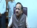 Lok Sabha passes Medical Commission Bill, Harsh Vardhan calls it major reform - Hindi News | Lok Sabha passes Medical Commission Bill, Harsh Vardhan calls it major reform | Latest national News at Lokmattimes.com