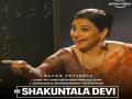 Vidya Balan teases trailer of 'Shakuntala Devi' - Hindi News | Vidya Balan teases trailer of 'Shakuntala Devi' | Latest entertainment News at Lokmattimes.com