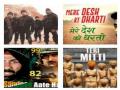 Celebrate Republic Day 2021 with these Bollywood songs! - Hindi News | Celebrate Republic Day 2021 with these Bollywood songs! | Latest entertainment News at Lokmattimes.com