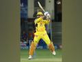 Made me jump out of my seat: Kohli as Dhoni's cameo takes CSK to IPL 2021 final - Hindi News | Made me jump out of my seat: Kohli as Dhoni's cameo takes CSK to IPL 2021 final | Latest cricket News at Lokmattimes.com