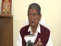 Cong should break tradition, project chief ministerial candidate in elections to counter BJP: Harish Rawat - Hindi News | Cong should break tradition, project chief ministerial candidate in elections to counter BJP: Harish Rawat | Latest national News at Lokmattimes.com