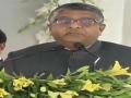 SC CJI inaugurates new centenary building of Patna HC, RS Prasad reminisces his association - Hindi News | SC CJI inaugurates new centenary building of Patna HC, RS Prasad reminisces his association | Latest national News at Lokmattimes.com