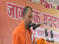 Our government worked on rejuvenation of over 700 pilgrimages, temples: Adityanath - Hindi News | Our government worked on rejuvenation of over 700 pilgrimages, temples: Adityanath | Latest national News at Lokmattimes.com