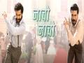 'RRR' first song 'Naacho Naacho' promo catches Jr. NTR, Ram Charan in thrilling moves - Hindi News | 'RRR' first song 'Naacho Naacho' promo catches Jr. NTR, Ram Charan in thrilling moves | Latest entertainment News at Lokmattimes.com