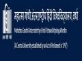 Withdraw expulsion order against students in Wardha for writing letter to PM: CPI-M - Hindi News | Withdraw expulsion order against students in Wardha for writing letter to PM: CPI-M | Latest national News at Lokmattimes.com