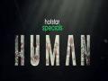 Shefali Shah's 'Human' to give audience a dose of 'thrill', 'crime', 'drama', 'murder mystery' - Hindi News | Shefali Shah's 'Human' to give audience a dose of 'thrill', 'crime', 'drama', 'murder mystery' | Latest entertainment News at Lokmattimes.com