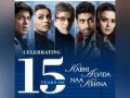 Abhishek Bachchan, Karan Johar get nostalgic as 'Kabhi Alvida Naa Kehna' clocks 15 years - Hindi News | Abhishek Bachchan, Karan Johar get nostalgic as 'Kabhi Alvida Naa Kehna' clocks 15 years | Latest entertainment News at Lokmattimes.com