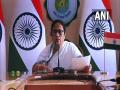 Cyclone Asani: Mamata Banerjee's 3-day program in West Midnapore, Jhargram rescheduled - Hindi News | Cyclone Asani: Mamata Banerjee's 3-day program in West Midnapore, Jhargram rescheduled | Latest national News at Lokmattimes.com