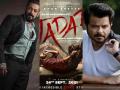 Salman Khan, Anil Kapoor extend best wishes to Ahan Shetty for his debut film 'Tadap' - Hindi News | Salman Khan, Anil Kapoor extend best wishes to Ahan Shetty for his debut film 'Tadap' | Latest entertainment News at Lokmattimes.com