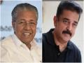 Kerala CM extends birthday wishes to Kamal Hassan - Hindi News | Kerala CM extends birthday wishes to Kamal Hassan | Latest entertainment News at Lokmattimes.com