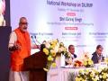 Giriraj Singh launches Unique Land Parcel Identification Numbers, says it's Aadhaar of lands - Hindi News | Giriraj Singh launches Unique Land Parcel Identification Numbers, says it's Aadhaar of lands | Latest national News at Lokmattimes.com
