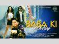 Baba Ki Blacksheep music video has rocked the B-Town with its spellbound music - Hindi News | Baba Ki Blacksheep music video has rocked the B-Town with its spellbound music | Latest business News at Lokmattimes.com
