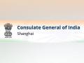 Indian consulate in Shanghai to function in remote mode - Hindi News | Indian consulate in Shanghai to function in remote mode | Latest international News at Lokmattimes.com