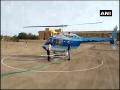 Locust control: Chemical spraying in targeted areas begins, Bell Helicopter makes first sortie in Jaisalmer - Hindi News | Locust control: Chemical spraying in targeted areas begins, Bell Helicopter makes first sortie in Jaisalmer | Latest national News at Lokmattimes.com
