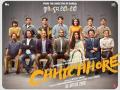 National Film Award: Sushant Singh Rajput starrer 'Chhichhore' wins Best Hindi movie award - Hindi News | National Film Award: Sushant Singh Rajput starrer 'Chhichhore' wins Best Hindi movie award | Latest entertainment News at Lokmattimes.com