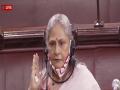 Jaya Bachchan slams Ravi Kishan over attempt to 'tarnish' image of industry - Hindi News | Jaya Bachchan slams Ravi Kishan over attempt to 'tarnish' image of industry | Latest politics News at Lokmattimes.com