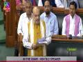 Lok Sabha takes up bill to replace Identification of Prisoners Act - Hindi News | Lok Sabha takes up bill to replace Identification of Prisoners Act | Latest politics News at Lokmattimes.com
