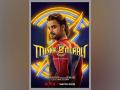 Becoming Minnal Murali was challenging but the output has been wonderful: Tovino Thomas - Hindi News | Becoming Minnal Murali was challenging but the output has been wonderful: Tovino Thomas | Latest maharashtra News at Lokmattimes.com