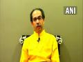 Uddhav Thackeray announces resignation as Maharashtra Chief Minister - Hindi News | Uddhav Thackeray announces resignation as Maharashtra Chief Minister | Latest politics News at Lokmattimes.com