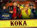 'Khanda Shafakhana' first song out: Sonakshi burns the dance floor in 'Koka' - Hindi News | 'Khanda Shafakhana' first song out: Sonakshi burns the dance floor in 'Koka' | Latest entertainment News at Lokmattimes.com