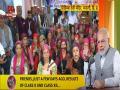 PM Modi congratulates students for commendable results in Class X, XII exams - Hindi News | PM Modi congratulates students for commendable results in Class X, XII exams | Latest national News at Lokmattimes.com